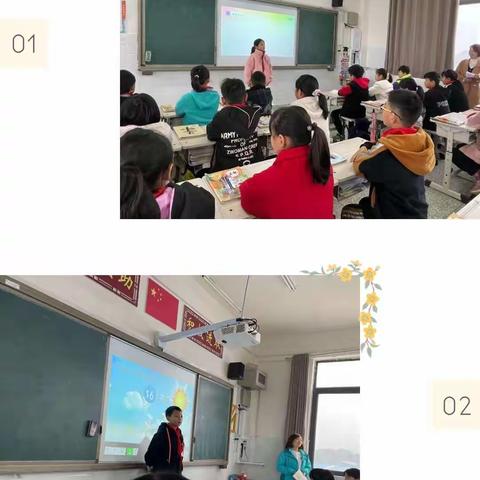 同样的主题，别样的精彩         —关口小学语文组同课异构教研活动