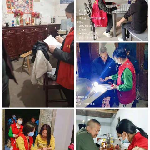 湾里乡妇联吹响“敲门行动”集结号，筑牢疫情防控“防火墙”！