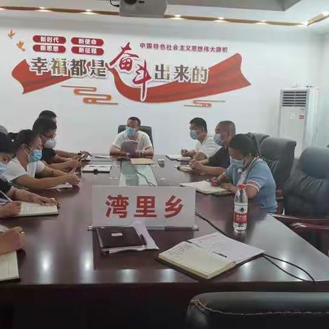 湾里乡召开电子社保卡签发推进会！