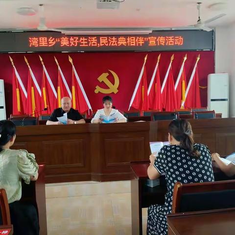 湾里乡妇联开展民法典宣传活动！