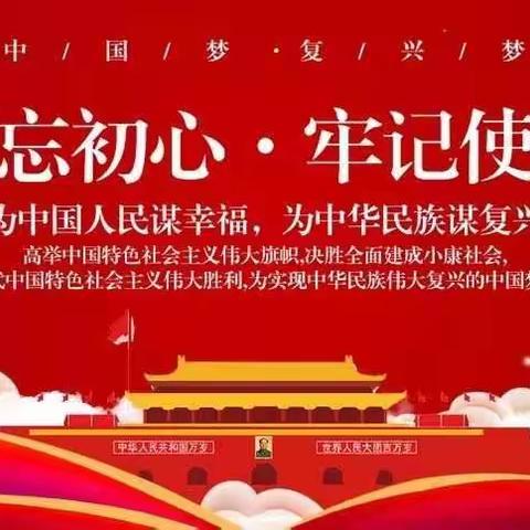 国网西和县供电公司马元供电所团结一心，践行责任，共同打好防疫战  新型冠状病毒疫情。