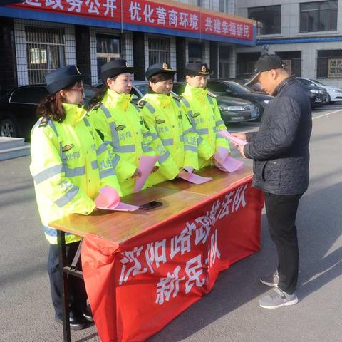 辽宁省沈阳路政执法队新民大队，组织开展宪法学习法制宣传教育活动。