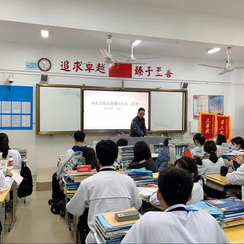 以研讨促教学，让复习更高效——《中学数学研讨式课堂教学与实践》昌江中学推广团队第三次成果应用活动