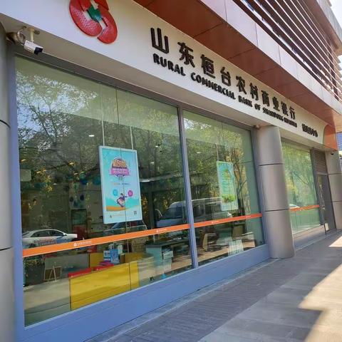 创智谷支行“门前屋后”大清洁文明创建活动