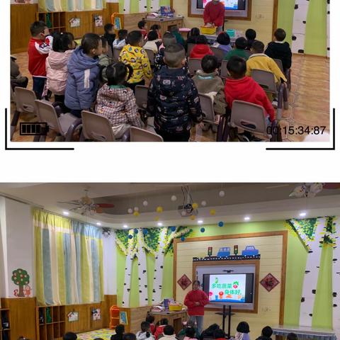 北湖区第七幼儿园教师公开课活动