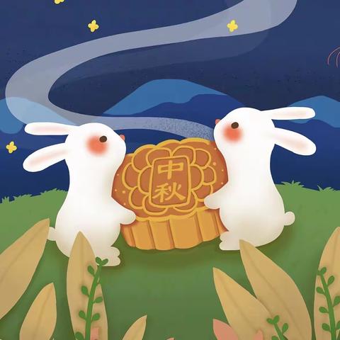 北湖区第七幼儿园中秋节放假通知