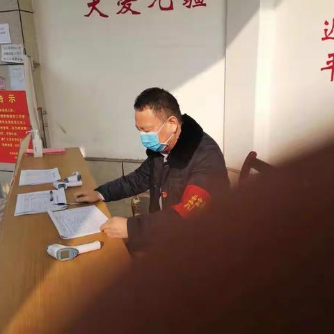 西安市农村产权流转交易服务中心（西安市农业培训中心）党员干部积极响应号召，战“疫”在一线