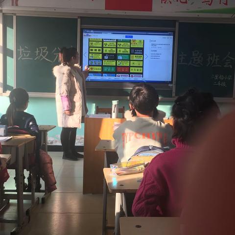 垃圾分类小能手