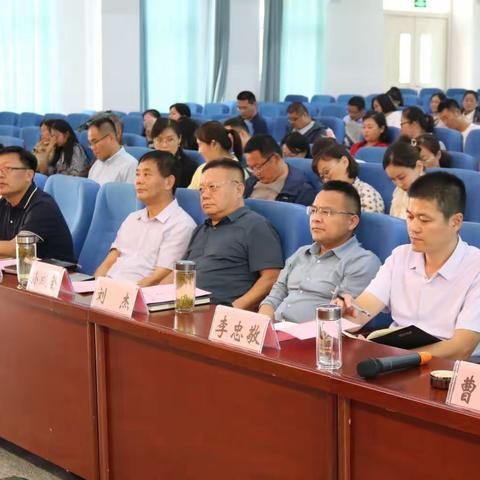 奋楫扬帆 共向未来——北临城中学召开2023-2024年度教学工作会