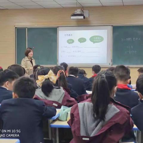 单元整合，语文教学新思路——艺术小学三年级语文阶梯式习作教学探究