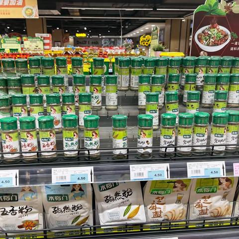 4.5食品午巡店