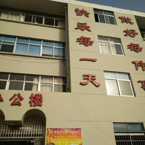 快乐研学，幸福黄山                           ―5组黄山路小学挂职学习第一天札记