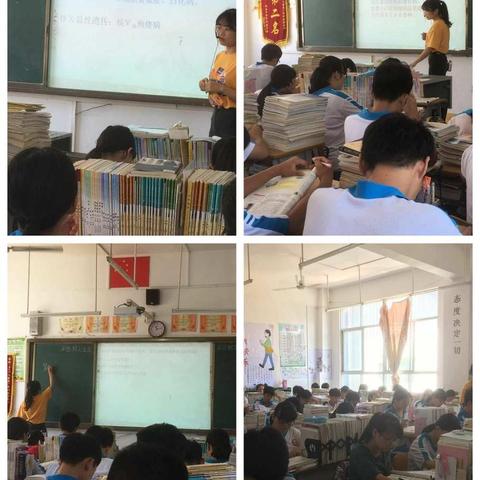 城南中学2018-2019学年度第二学期谢培容老师公开课上课评课活动