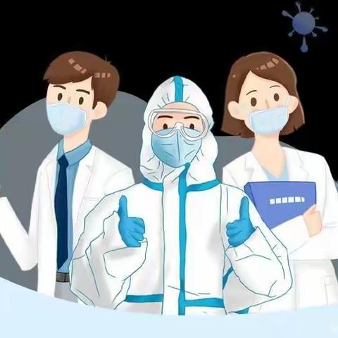 春季预防传染病致家长一封信