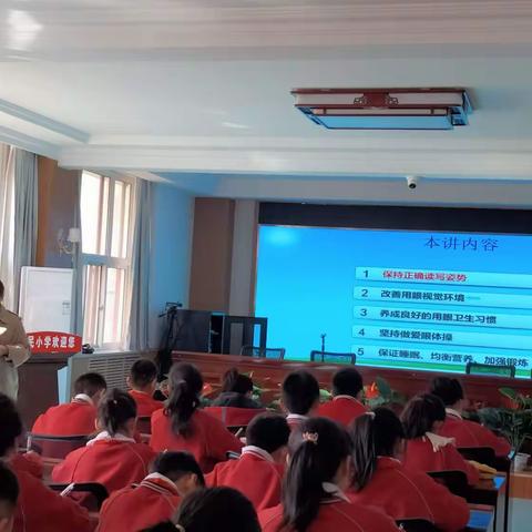 呵护眼睛  呵护未来——吴忠市裕民小学近视防控知识进校园主题教育活动讲座