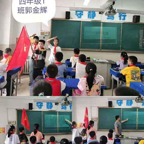 用好红色资源，传承好红色基因——经纬小学党支部6月主题党日活动