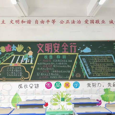 2021年龙华小学开展家长会主题简报美篇