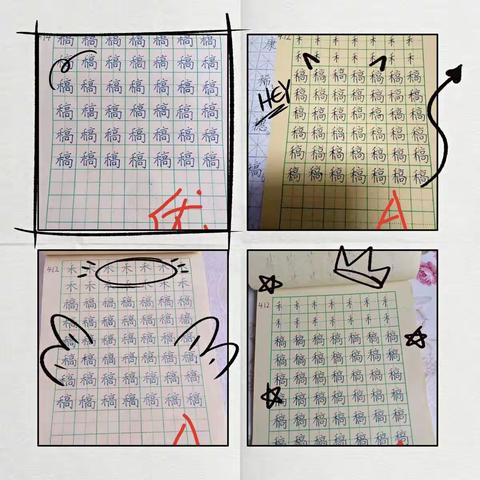 停课不停学，练字不停歇——郾城区第二实验小学四年级