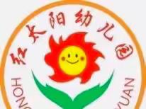 “幼”见开学季，收心有妙计——确山县刘店镇幼儿园开学“收心锦囊”