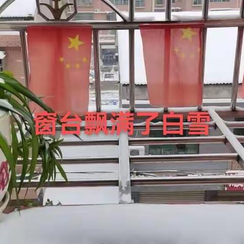 2021，第一场雪