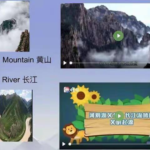 云端公开课提质量，线上同交流展风采 ——柏树乡枣林小学线上公开课教研活动纪实