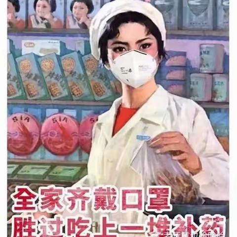 防控疫情从每一件小事做起