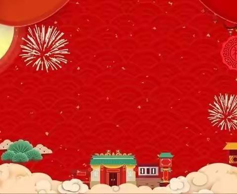 【期思镇中心幼儿园】2021年元旦亲子活动“大手牵小手”