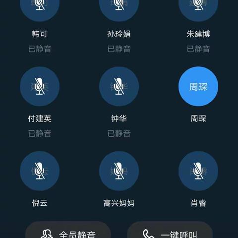 博州分公司第二期农险线上培训简报