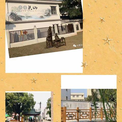 活力三村、魅力长山--村庄建设，三村永远在路上。