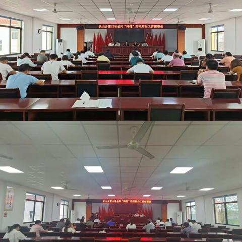 全力以赴、做细做实——长山乡积极防御第12号台风“梅花”