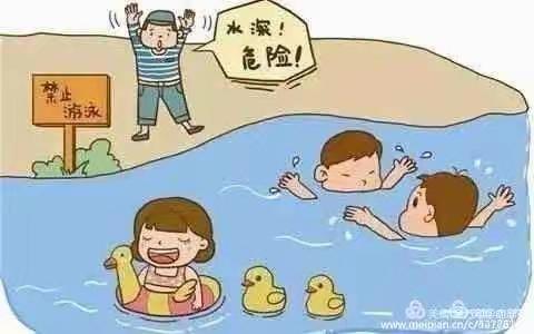 防溺水，我们在行动