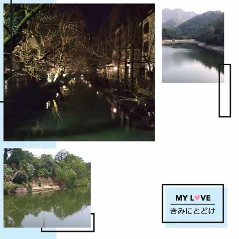 五水共治，我们在行动