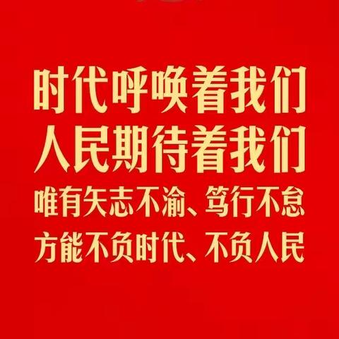 兰州创新园支行党支部组织全体党员学习贯彻党的二十大精神