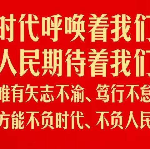 兰州创新园支行党支部组织全体党员学习贯彻党的二十大精神