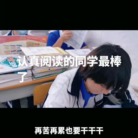 为了理想，砥砺奋进。