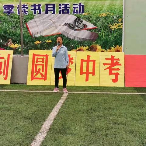 百日冲刺誓师大会，激情岁月，明天会更好