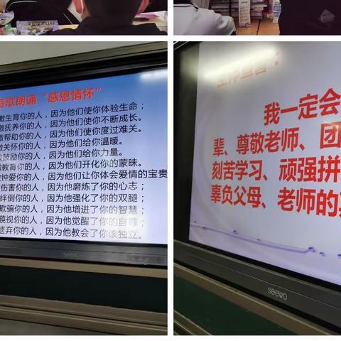 3月学雷锋，懂得感恩。