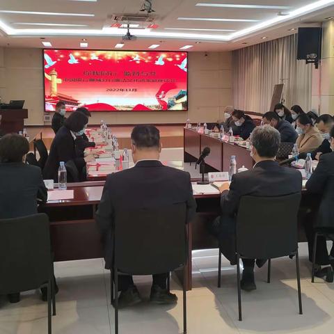 聊城分行召开廉洁文化进家庭座谈会