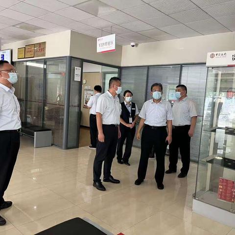 聊城分行王春峰纪委书记赴阳谷支行开展工作督导