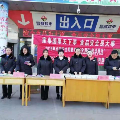 潞城区市场局保化股开展“保健食品”五进宣传---进商超科普宣传活动
