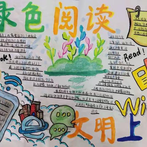 护苗2023·与爱同行 助力成长——孟津区常袋镇初级政教处
