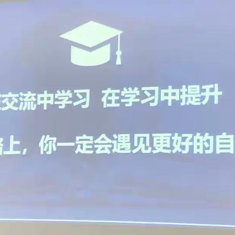 “凝心聚力  引领成长”鄠邑区特殊教育学校教研活动纪实