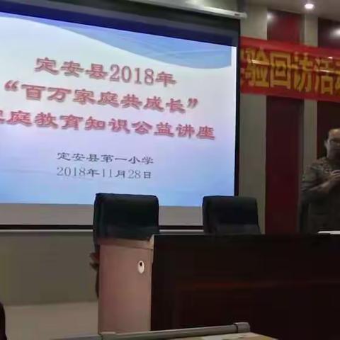 同课异构教研活动