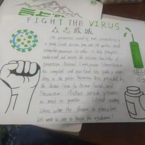 抗击疫情进行时，我们一直在努力