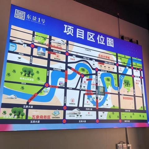 关于《征集强宇☆ 东景一号☆宣传样板房》的公告