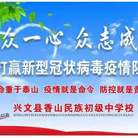 停课不停教，停课不停学