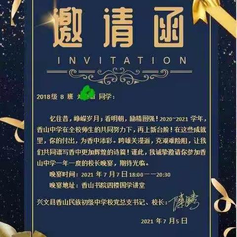 聆听花开的声音