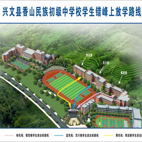 家国无恙，扬帆起航