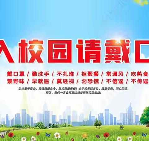 增强实战演练技能  保障师生生命安全