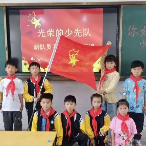 童心向党，喜迎二十大——刘府镇中心小学开展队前教育活动